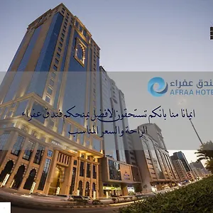 Afraa Al Aziziya *** Mekke