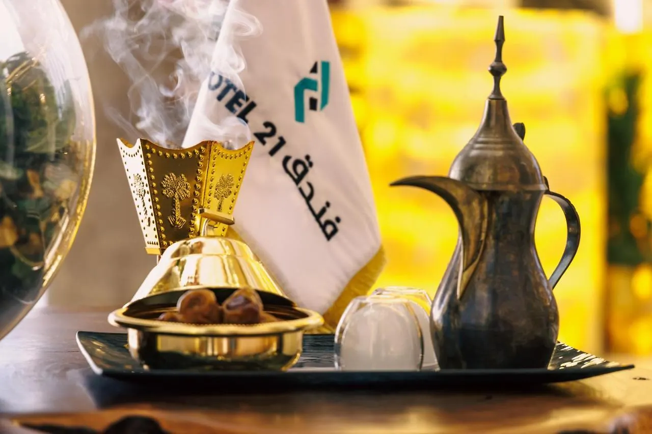 ***  Hotel 21 - فندق واحد وعشرون La Mecque Arabie saoudite
